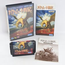 ebay® Auktion 306976857588 | BAHAMUT SENKI Mega Drive Sega 2528 md Thumbnail of ebay® auction 306976857588 | BAHAMUT SENKI Mega Drive Sega 2528 md