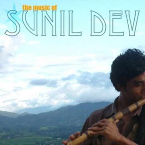 Sunil Dev - Музыка из альбома Sunil Dev (CD)