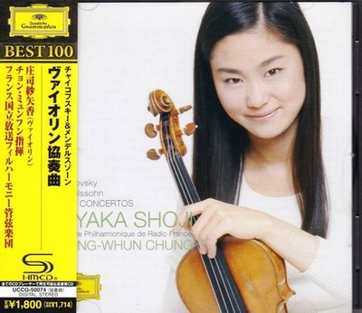 CD TCHAIKOVSKY Violin Concertos UCCG50074 Deutsche Gra JAPAN