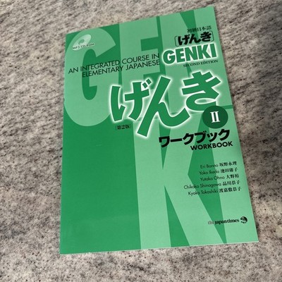 Genki : An Integrated Course in Elementary Japanese by Eri Banno (Trade...