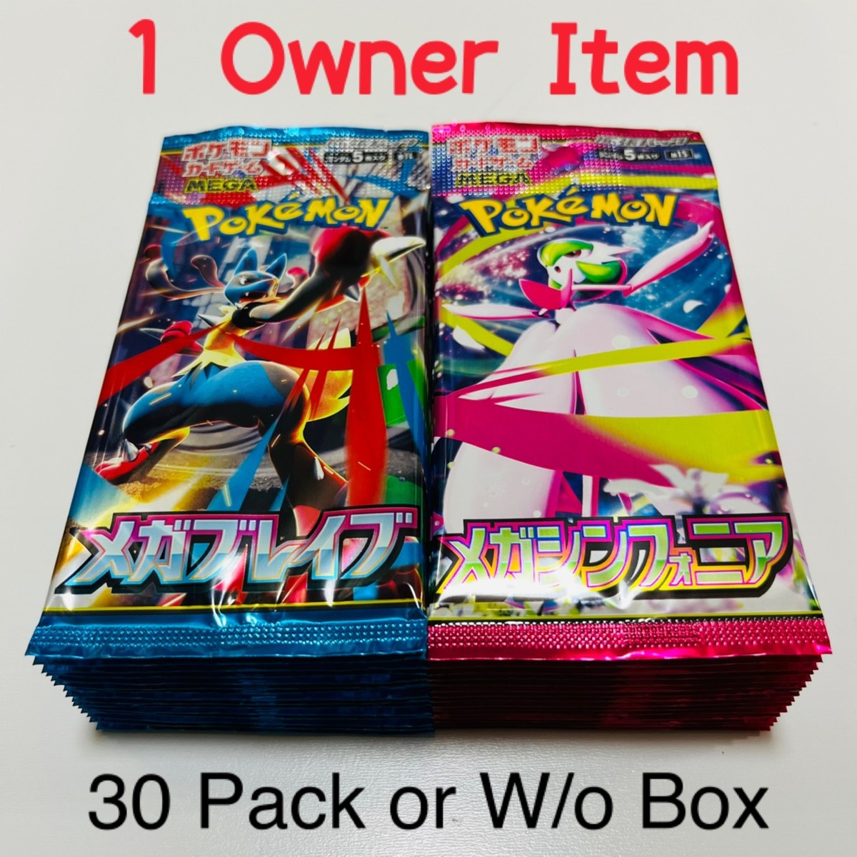 メガブレイブ30パック メガシンフォニア30パック Pokemon Card TCG Mega Brave Mega Symphonia 30 Pack W/o Box