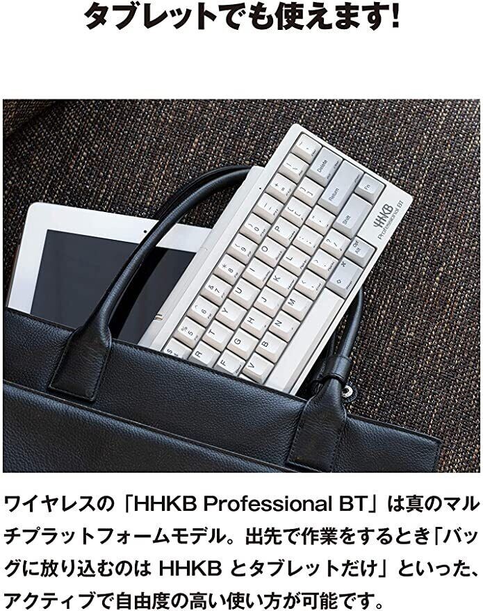 HHKB Professional BT PD-KB600B ブラック Amazon.com: Happy Hacking Keyboard Professional BT PD