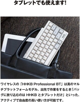 HKKB PD-KB600BN Happy Hacking Keyboard Professional BT From