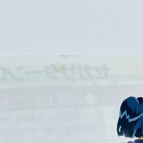 Sega Saturn Games SS Asuka 120% Limited Asuku Kodansya Fighting NTSC-J Tested