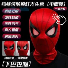 Movie Spider-Man Mask Light Touch Mask Red  Black Full Face Helmet Cosplay Prop