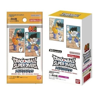 Dragon Ball Super Divers 40th Anniversary Edition Sealed BOX Japanisch NEU