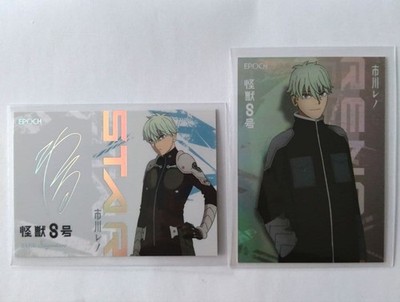 EPOCH Reno Ichikawa Voice Actor Autograph Card Wataru Kato Kaiju No.8 Foil Signe
