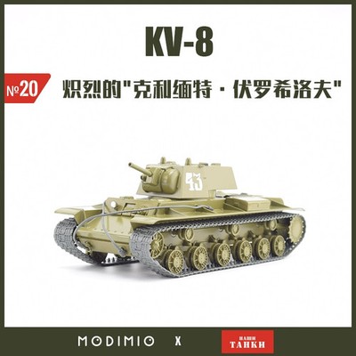 modimio 1:43  KV-8 heavy tank static Model  