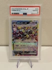 PSA 10 Umbreon ex #093/187 Terastal Festival sv8a Pokémon Scarlet & Violet