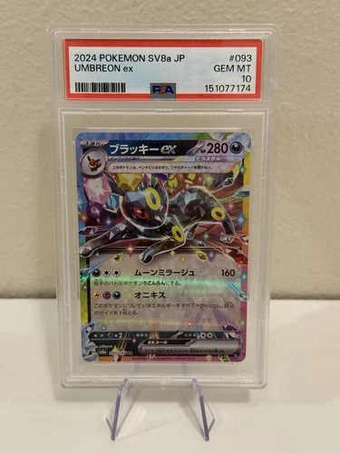 PSA 10 Umbreon ex #093/187 Terastal Festival sv8a Pokémon Scarlet & Violet