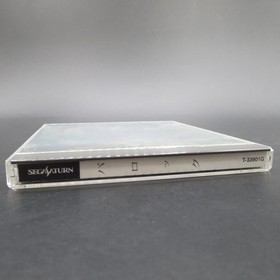 Baroque Sega Saturn with Manual Japanese Version