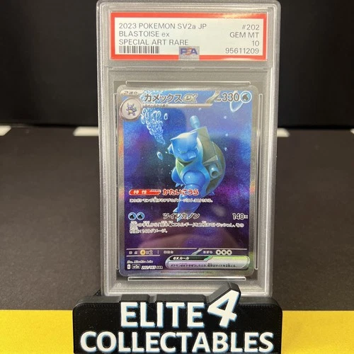 Blastoise EX 202/165  - PSA 10 (JPN 151)