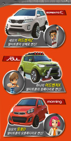 TOBOT DELTATRON X Z D Triple Combine Transforming Robot Kia 3-Cars 2025