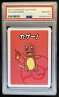 2019 Pokemon Old Maid JP Charmander PSA 10 GEM MINT