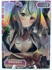 ❤️Sakamata Chloe - Goddess Story Anime Card - Absolute Stunning - SSR - 007