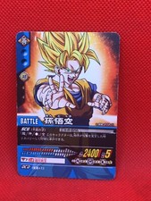 Son Goku Dragon Ball Z Super Card Game BANDAI 2006 Firtst Edition DB-272