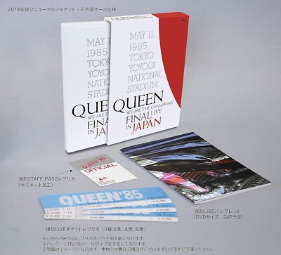 QUEEN WE ARE THE CHAMPIONS FINAL LIVE IN JAPAN (1985) BLU-RAY