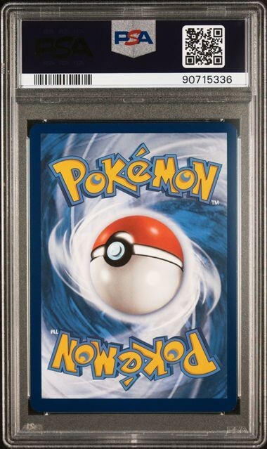 2023 ユベル PSA 10 ボーナスパック 2023 ユベル PSA 10 ボーナスパック 2023 ユベル PSA 10