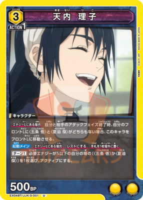 Union Arena Jujutsu Kaisen Vol. 2 EX04BT ALL CARDS SR Japan Card