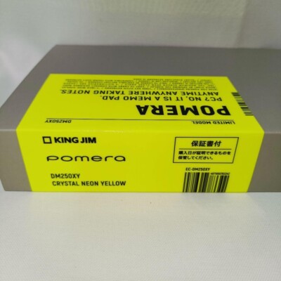 Pomera DM250XY Crystal Neon Yellow King Jim Digital Memo Limited