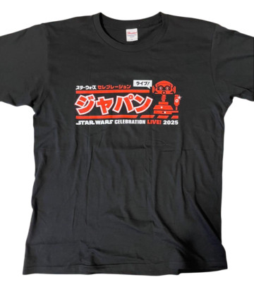 T-Shirt Star Wars L'Empire Contre-Attaque Officiellement Licencié