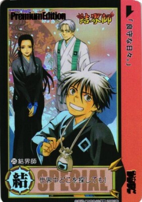 KEKKAISHI Shonen Jump Special Custom Anime Collectible Card