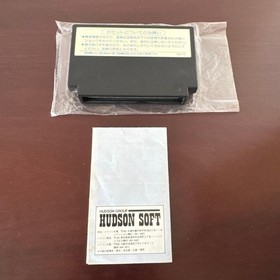 Star Soldier Famicom CIB Hudson Japan NTSC-J Classic Shooting Game