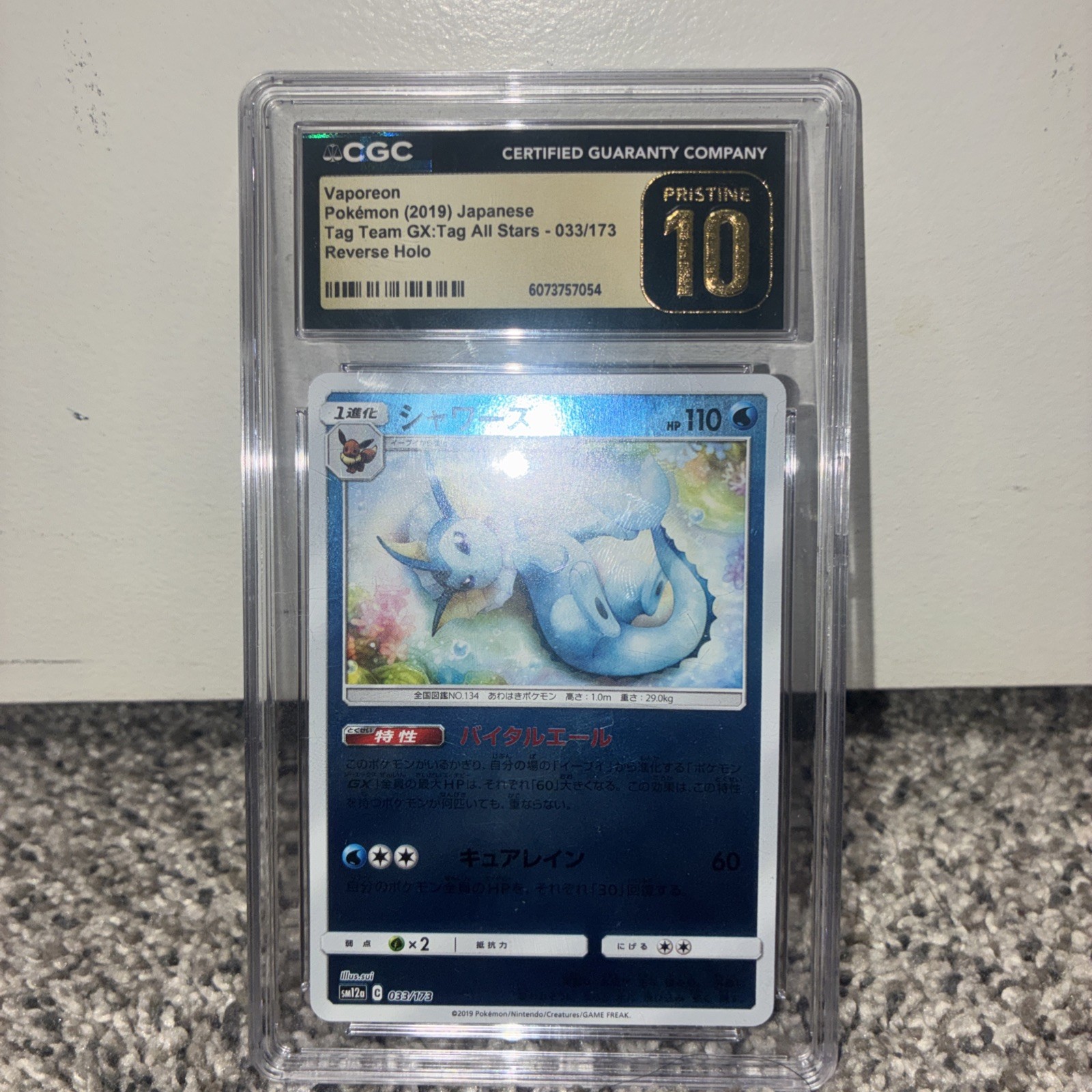 Vaporeon Card Japanese Reverse Holo Tag Team GX All Stars 033/173