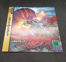 Bing Metal Black Saturn Soft h251_0328