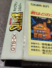 Captain Silver W/Box Manual Famicom FC NES Rare Retro Good Used Game NTSC-J JP
