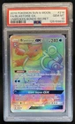 2019 Pokemon Sun & Moon Unbroken Bonds Blastoise #218/214 PSA 10 GEM MINT
