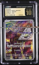 Preços baixos em Drowzee 086/078 Sv1v: Violet Ex | eBay