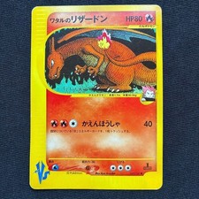 lance's charizard pokemon card V SWSH133 Celebrations boosters as well as Lances Charizard and its famous Flamethrower attackcan you master its raw fiery power Pokemon Trading Card Game 25th
