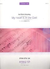 My Heart is in the East for chamber orchestra score | Avraham Eilam-Amzallag