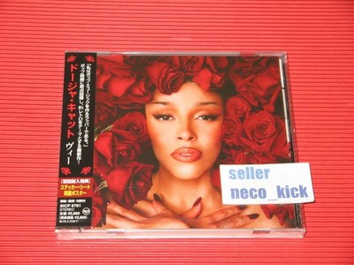 Doja Cat Vie レコード CD サインカード付き Vie Signed CD Box Set