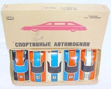 Epro Russia 10cm Long FUTURISTIC CONCEPT CAR Counterpack Tin Toy Car Set MIB`68!
