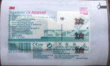 Tegaderm IV Transparent Film Dressing Pediatric 1682, 2 x 2 1/4" - Lot of 20,