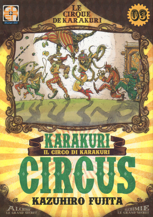 KARAKURI CIRCUS. VOL. 3 FUJITA KAZUHIRO