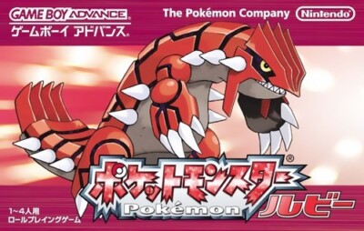Nintendo GameBoy Advance - Pokemon Ruby JAPAN mit OVP
