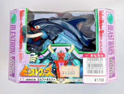 Takara Transformers Beast Wars Elfa Olfa Figure Vintage | eBay