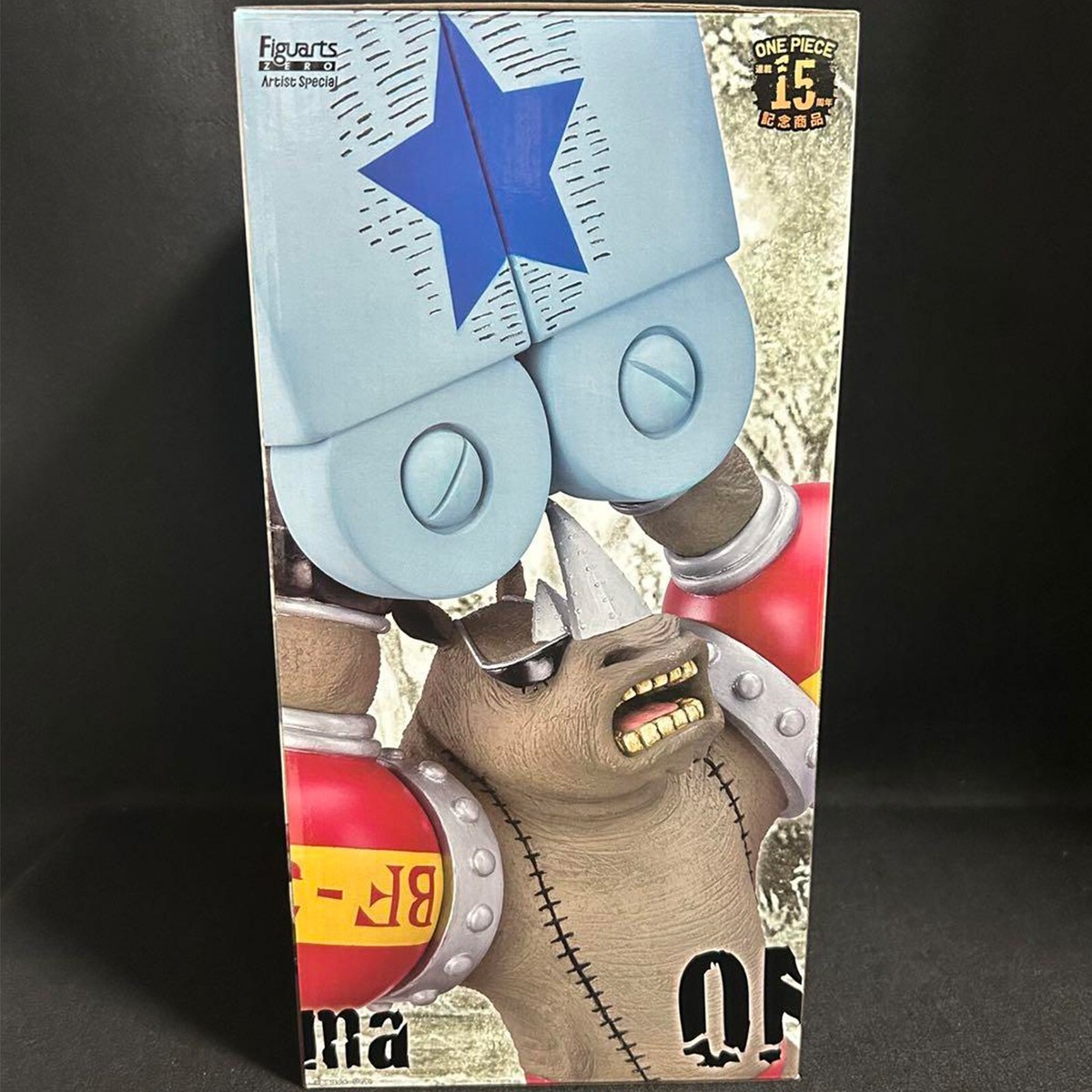 Figuarts ZERO Artist Special ONE PIECE FRANKY as RHINOCEROS Figure