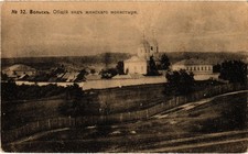 PC RUSSLAND VOLSK WLADIMIRSKAJA DAMENKLOSTER (a77352)