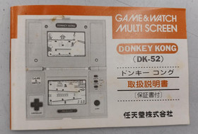 Nintendo Game & Watch Donkey Kong DK-52 Multi Screen 1982 Vintage Handheld