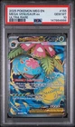 2025 POKEMON MEG EN-MEGA EVOLUTION ULTRA RARE #155 MEGA VENUSAUR EX PSA 10
