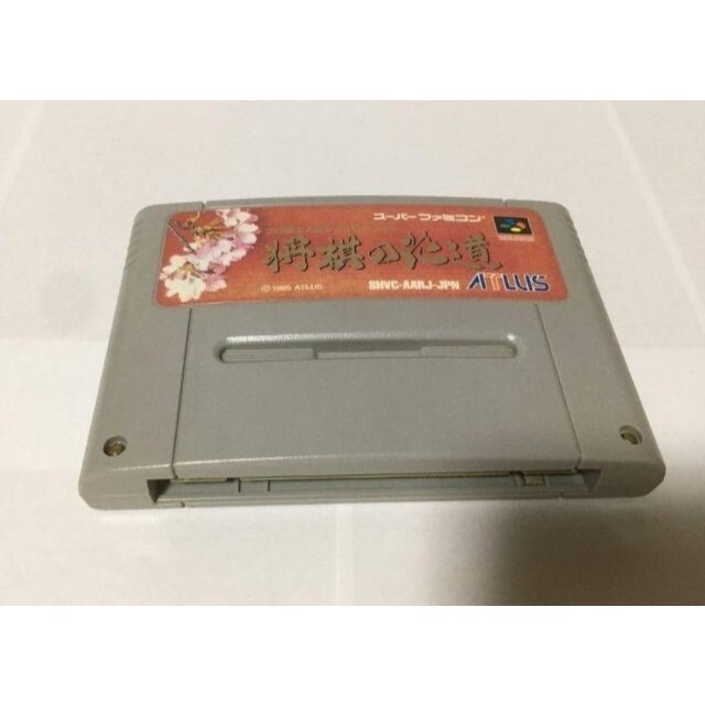 Pro Kishi Jinsei Simulation: Shougi no Hanamichi SHVC-AARJ-JPN 