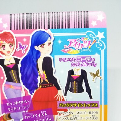 03-36 N back design tops Sora Kazazawa Aikatsu! Card JAPAN Anime