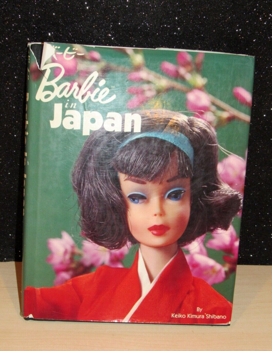 Vintage Barbie Doll Barbie in Japan Book by Keiko Kimura Shibano  