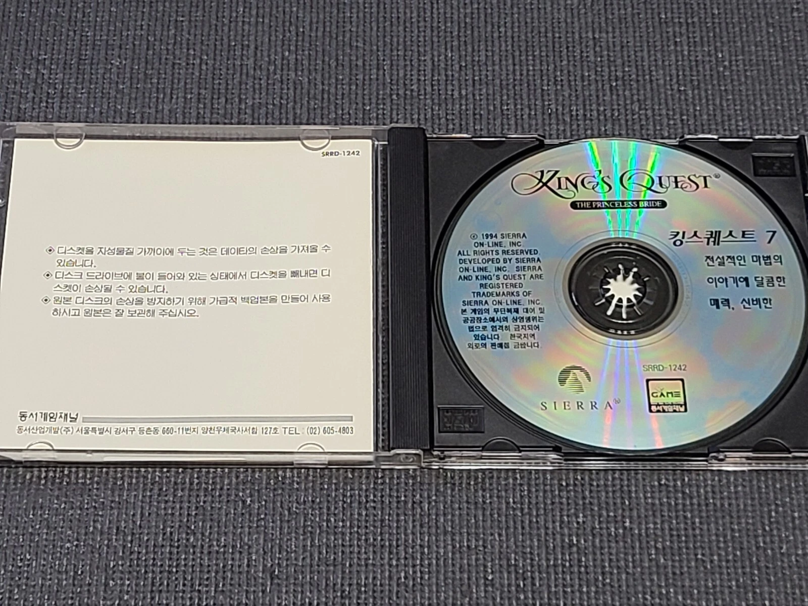 Picture 4 of 6