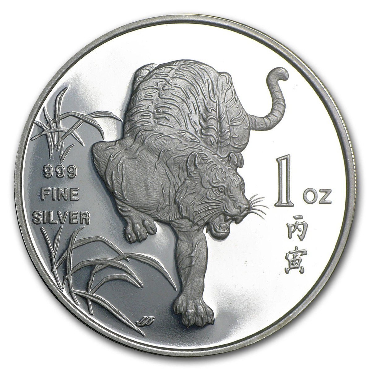 1986 Singapore 1 oz Silver Medal Tiger Proof | eBay