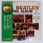 BEATLES SECOND ALBUM APPLE AP80012 Japan VINYL LP
